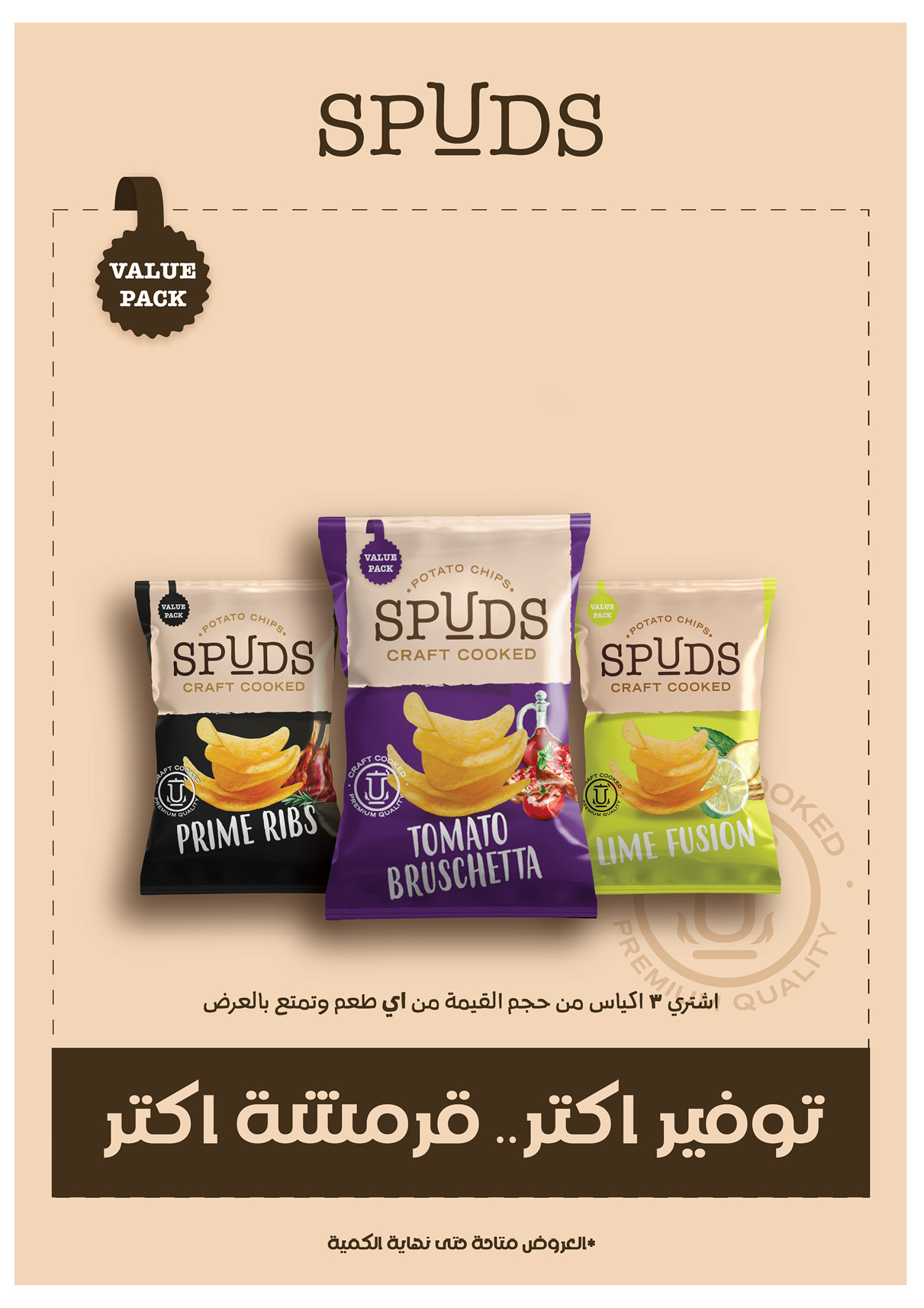 oscar offers from 20feb to 6mar 2025 عروض أوسكار من 20 فبراير حتى 6 مارس 2025 صفحة رقم 45